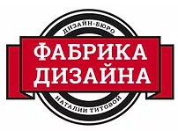 Фабрика дизайна. Фабрика дизайна Москва логотип. Клуб фабрика лого. Фабрика Ширин логотип.