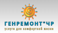 Генремонт - реальные отзывы клиентов о ремонте квартир в Чебоксарах